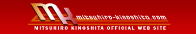Mitsuhiro Kinoshita Official